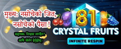 सुरक्षित र छिटो भुक्तानी सेवा