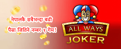 १००% स्वागत म्याच बोनस promotional banner